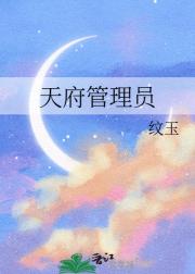 不一样的大唐