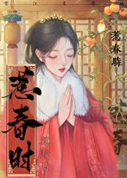 糊涂又貌美的前妻