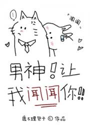 只对你耳软