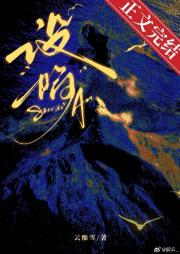 他骗[破镜重圆]