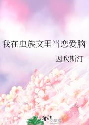 我********脑
