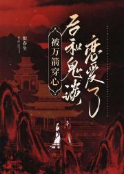 不鬼