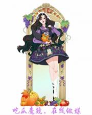 恶女为王（gl,综童话）