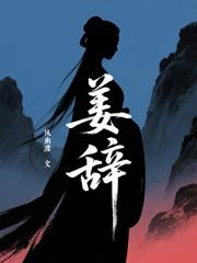 和离后主公他追悔莫及