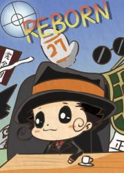最强教师reborn的综漫之旅