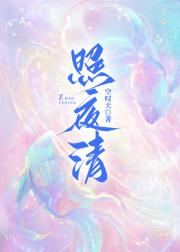 梦中乌托邦
