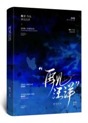 盗版潮声