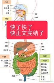 原来我不是精神病啊