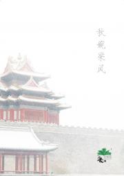 小醋包和小拧巴