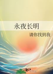 长公主的绿茶驸马着急嫁