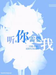 她在逃生游戏开花店