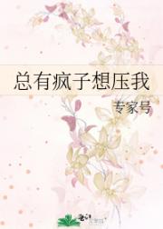 围川成洲