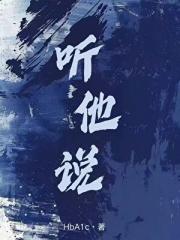 花瓶少爷其实是神探