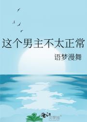 人鱼之心