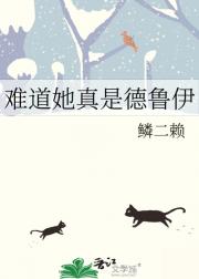 难******伊
