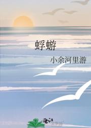 蜉蝣
