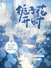 栀子花开时
