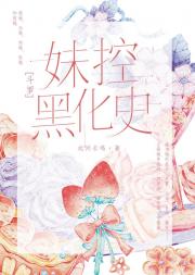 [斗罗]剑歌何归