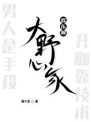 恋爱脑但事业批[娱乐圈]