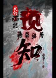 诡艺
