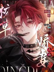 核污之海与我的人鱼少年
