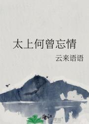 师尊她身负天道