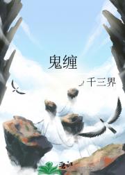 狐狸与狗