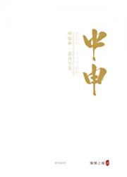 皇家礼炮