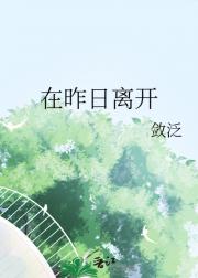 既得明灭