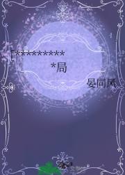 ［快穿］我改写了烂尾结局