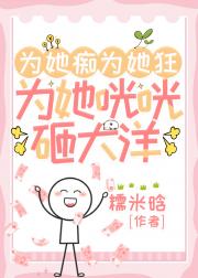 无限女王错拿窝囊文女主剧本
