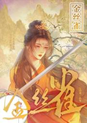 收留白月光，那我转身嫁九王