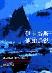 协议闪婚前没说他是cos0