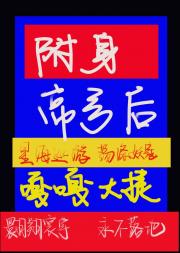 【星铁】附身帝弓后嘎嘎大捷