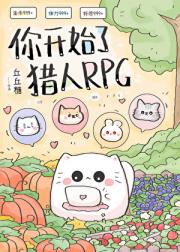 HXH像素模拟器