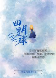 [HP/小天狼星bg]四月星球