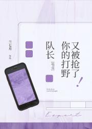 那个做了他十年粉丝的人[电竞]