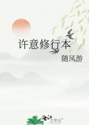 一只呆呆愣愣的小白骨