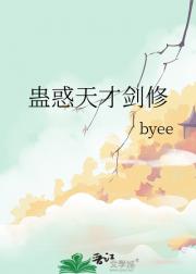 爱上魅魔易如反掌