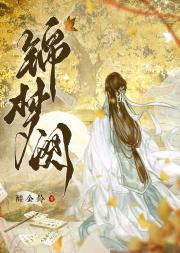 在游戏里收拾烂摊子