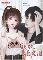 入夜上瘾