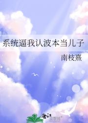 酒厂“姐妹”花破烂穿梭系统