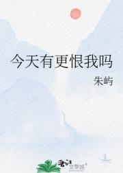 在妖鬼世界被流放