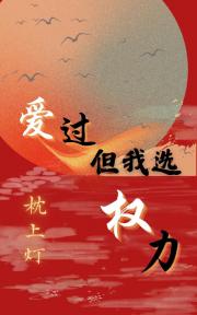 替身与替身的巅峰对决