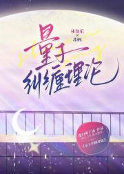量子纠缠理论