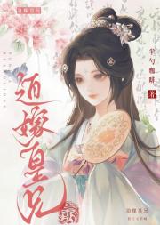 折春鸾