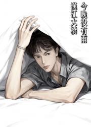 汉江大桥今晚没有偶遇