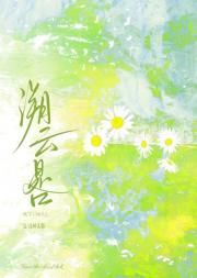 救命！投资人茶艺比我还浓！