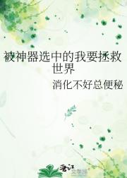 红雀与玄麟