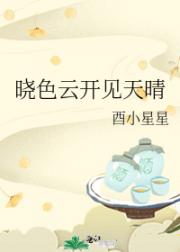 柑橘香